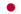 Studium in Japanisch und Englisch
