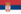 Studium in Bulgarisch und Serbisch